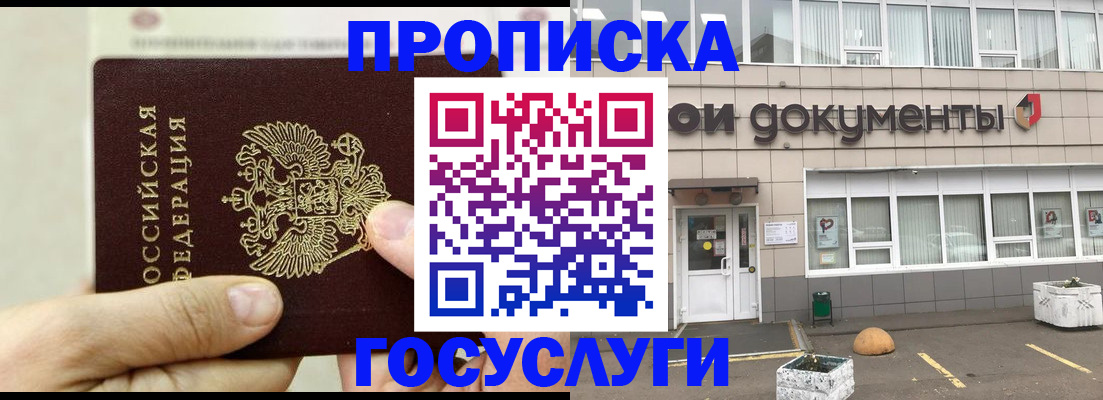 пропишу в квартире в Кирсанове