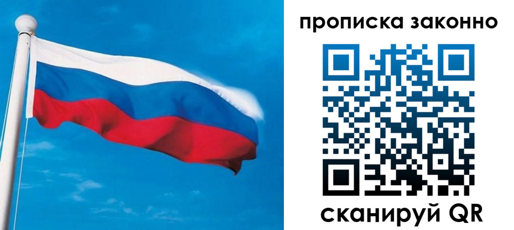 пропишу в квартире в Кирсанове
